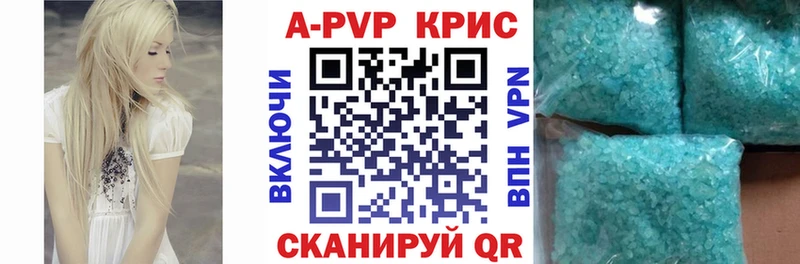 как найти закладки  Змеиногорск  Alpha PVP VHQ 