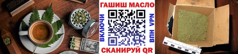 Еда ТГК конопля  Змеиногорск 