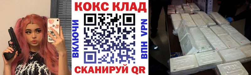 COCAIN Колумбийский  купить наркотики цена  mega ссылки  Змеиногорск 