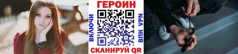 как найти наркотики  Змеиногорск  MEGA ССЫЛКА  Героин афганец 