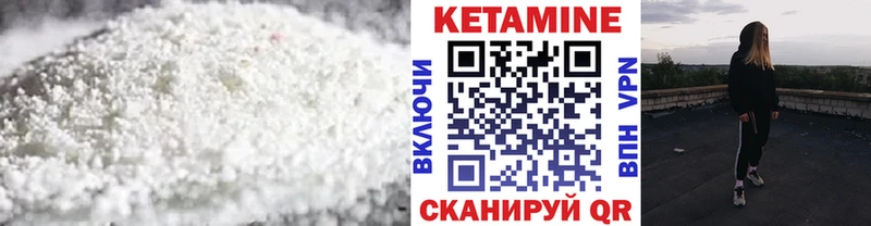 хочу   Змеиногорск  КЕТАМИН ketamine 