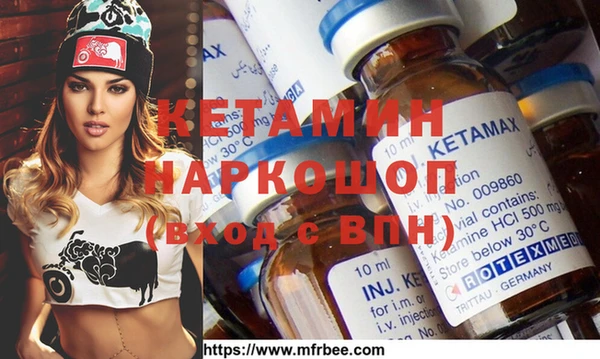 бутират Алексин