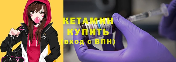 бутират Алексин