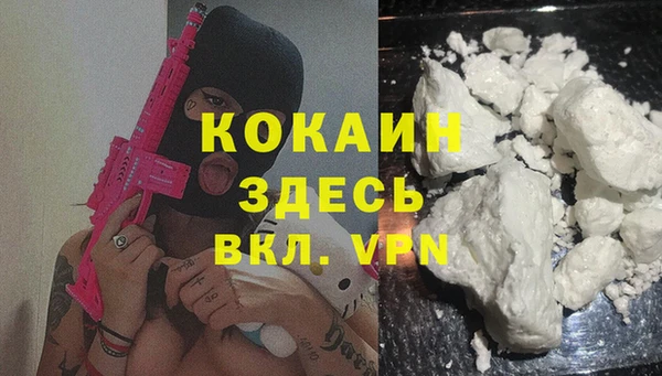 бутират Алексин