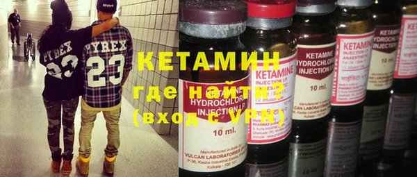 бутират Алексин