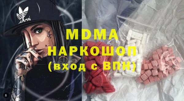 бутират Алексин