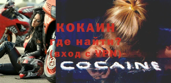 кокаин колумбия Алексеевка