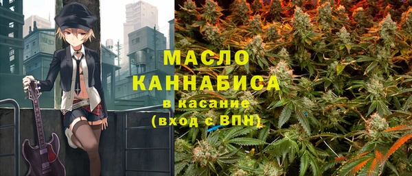 гашишное масло Абинск