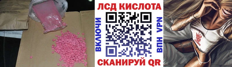 хочу   Змеиногорск  Лсд 25 экстази кислота 