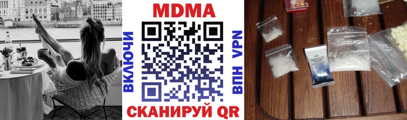 МДМА Molly  Змеиногорск 