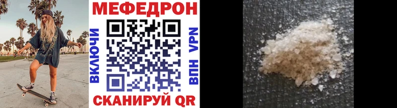дарнет шоп  Змеиногорск  Мефедрон mephedrone 