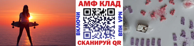 МЕТАМФЕТАМИН кристалл  Змеиногорск 