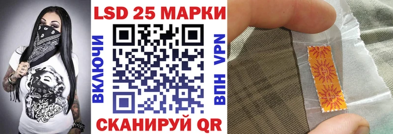 Марки NBOMe 1500мкг  Змеиногорск 