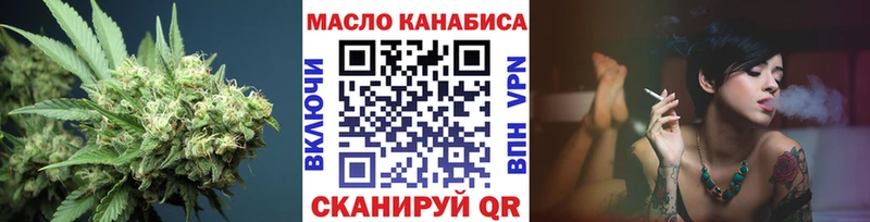 ТГК жижа  продажа наркотиков  дарк нет клад  Змеиногорск 
