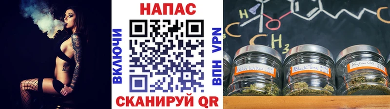 купить  цена  Змеиногорск  omg ONION  Бошки марихуана тримм 